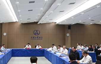 国家中药材种质资源库建设情况汇报会在长沙召开 沈晓明主持 毛伟明刘金峰出席