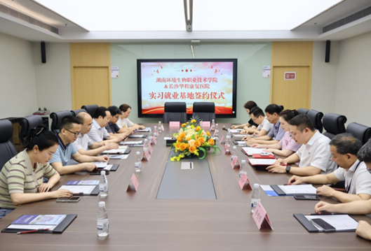 校企合作再深化 共育康养新人才