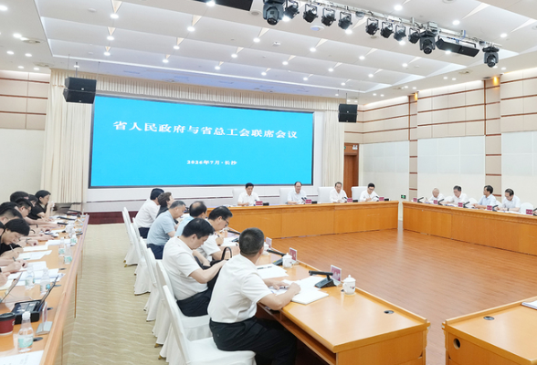 2026年省政府与省总工会联席会议召开 毛伟明讲话