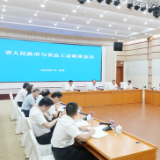 2026年省政府与省总工会联席会议召开 毛伟明讲话