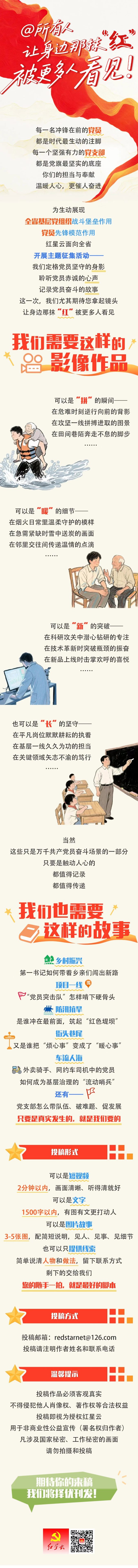 QQ截图20260731210403.png