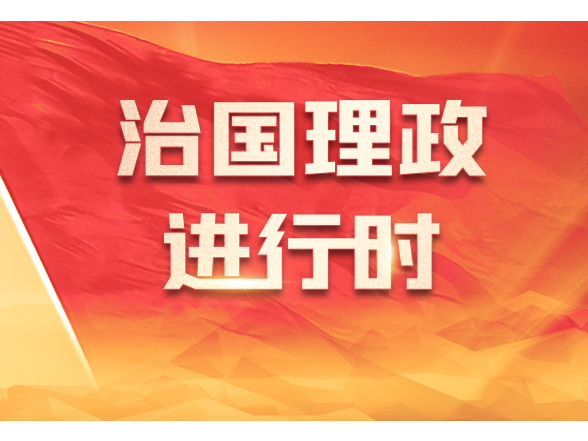乌镇“网”事·习言道丨让互联网更好造福人民、造福世界