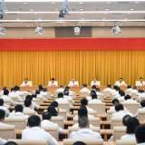 省纪委监委召开干部会议宣布有关人事安排决定，沈晓明出席并讲话