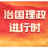习近平观看庆祝西藏自治区成立60周年文艺晚会《雪域欢歌》