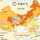 全国花粉过敏指数地图出炉 看未来三天哪里易“中招”→