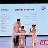 “眼科小医生”上岗，这场行动为青少年视力“护航”