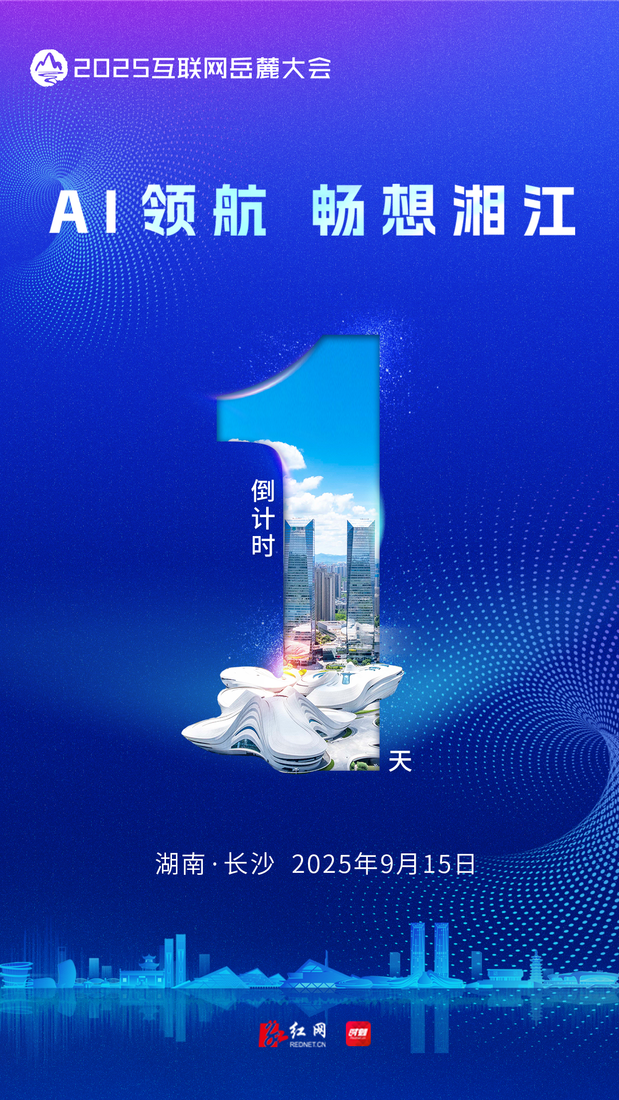 微信图片_20250913221627_440_1.jpg