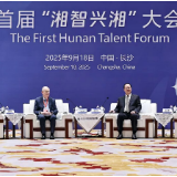 毛伟明与首届“湘智兴湘”大会国内外嘉宾代表座谈