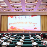沈晓明主持十二届省委理论学习中心组第五十六次集体学习
