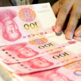 遇拒收现金可维权 人民币现金收付新规下月起施行