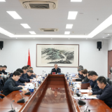 毛伟明专题研究金芙蓉基金运营管理工作