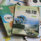 多地宣布生物地理不再计入中考总分 背后有何改革逻辑？