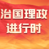 习近平总书记向女同胞致以节日祝福和美好祝愿