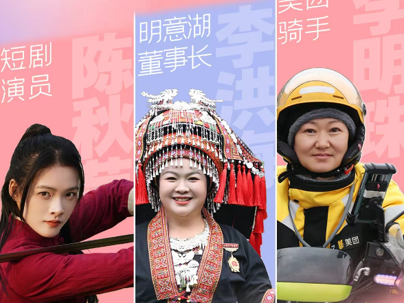 时刻·在场丨“她”的远方、烟火与戏梦