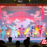 屋檐藏古韵 戏台续文脉 “何以中国·屋檐上的文脉”网络传播活动启动