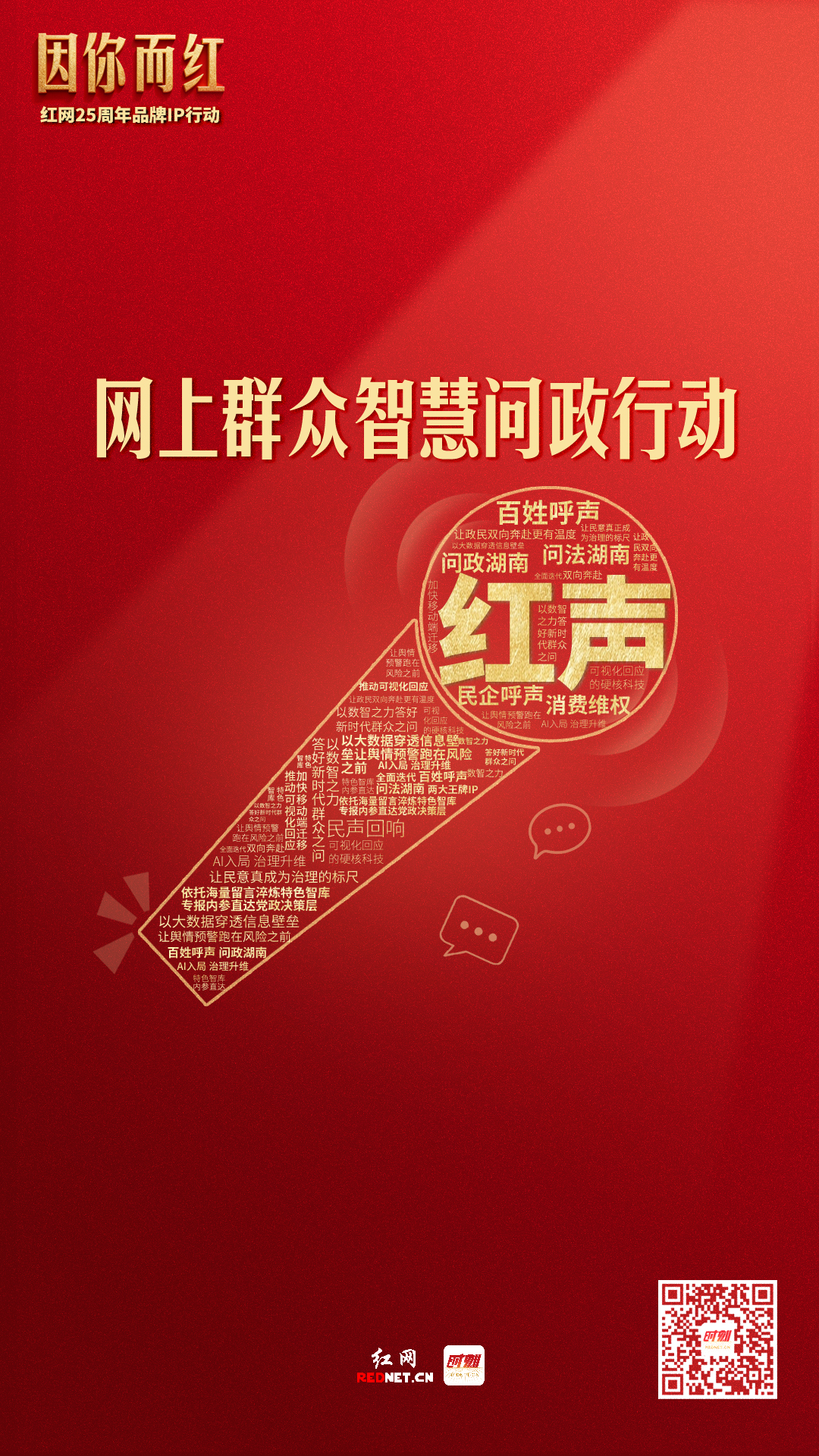 微信图片_20260528195704_20_108.jpg