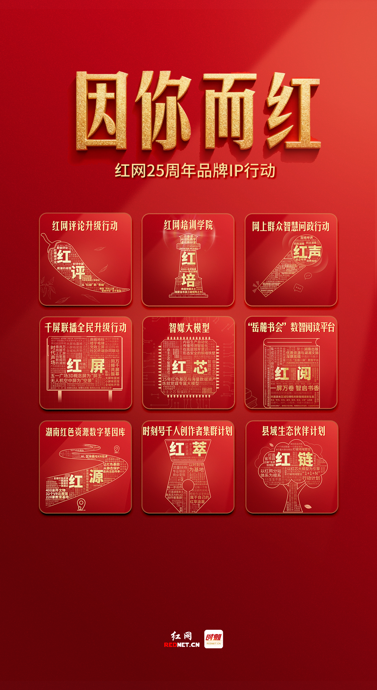 微信图片_20260528214405_20_149.jpg