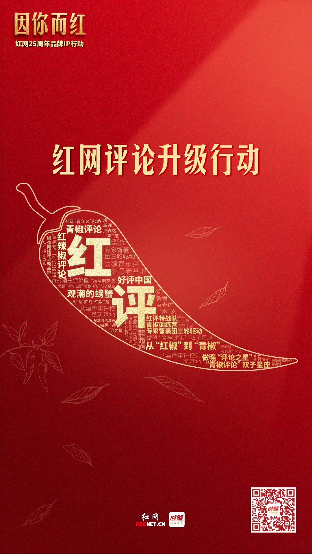 微信图片_20260528195704_19_108.jpg