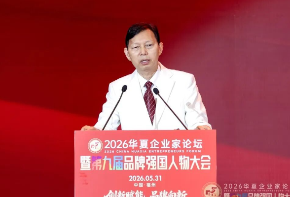 万家丽集团董事长黄志明荣膺“2026品牌强国年度人物奖”