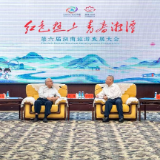 第六届湖南旅游发展大会在湘潭开幕