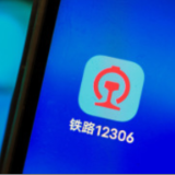 端午火车票明日开售 这份购票指南请收好
