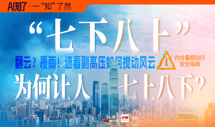 微信图片_20260727112949.png