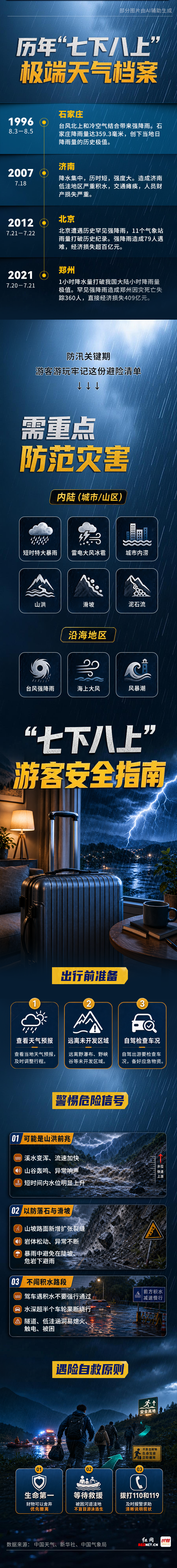 微信图片_20260727112934.png