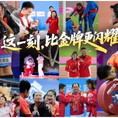 金牌之外，还有什么让我们感动｜定格十五运会动人瞬间
