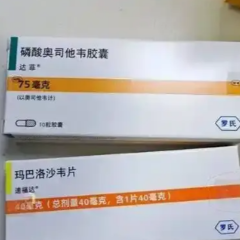 流感特效药，销量暴涨