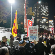 “不需要煽动战争的首相!”抗议声在日本首相官邸前再次响起