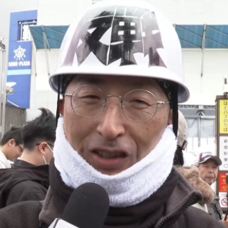 日本民众继续举行集会 反对高市错误言论