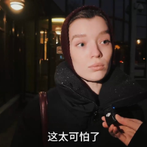 俄罗斯民众眼中的南京大屠杀