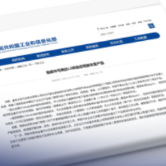 首批L3级自动驾驶获批 意味着什么?