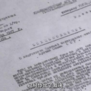 俄罗斯专家：日本必须承认曾经的加害历史真相