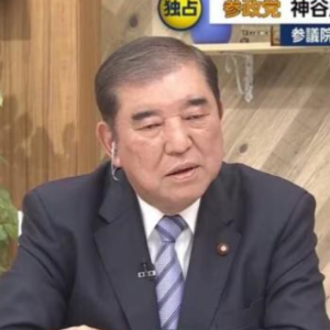 石破茂发声：拥核“绝不会给日本带来正面影响”