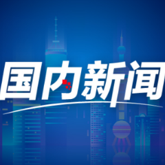 香港持续接收中央协调提供的救灾物资