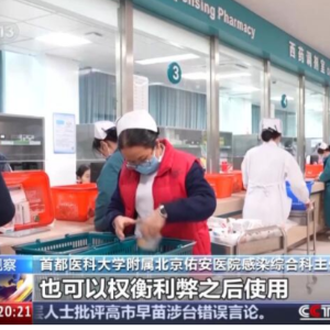 视频丨流感活动呈上升趋势 抗病毒药物该如何选?一文了解