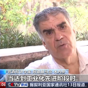 国际人士表示：中国高质量发展为世界带来更多机遇