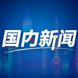 剑指“万亿级”！陕西高端装备制造业强势“出圈”