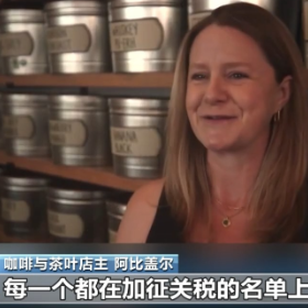 咖啡难自给自足 美滥施关税重压本国小企业