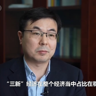 焦点访谈丨“一季报”成绩单亮眼 中国经济高质量发展“向新力”十足