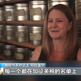 咖啡难自给自足 美滥施关税重压本国小企业