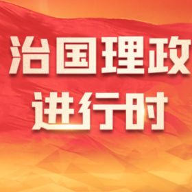 壹视界·微视频丨汇聚成中越友好的滔滔大河