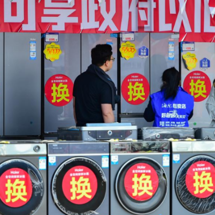 科技赋能优化供给 持续激发消费活力