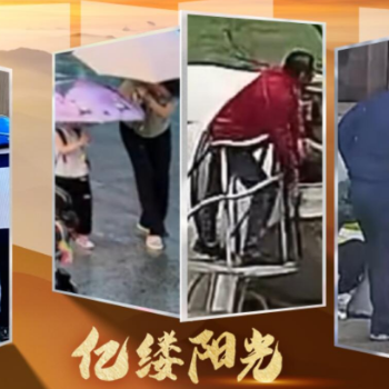 亿缕阳光｜暖心善举