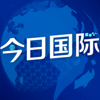 “在中国的帮助下，非洲也在努力实现现代化梦想”  