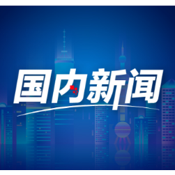 文博会变身超级卖场 离境退税专区+直播矩阵打造文化消费新场景