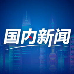 一座动物园，“出圈”客自来（提振消费一线观察）