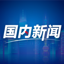 新闻周刊丨从零重构硬核突围 中国“芯”迭代升级中