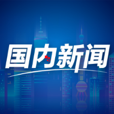 银发旅游列车，让供需有效对接（提振消费一线观察）